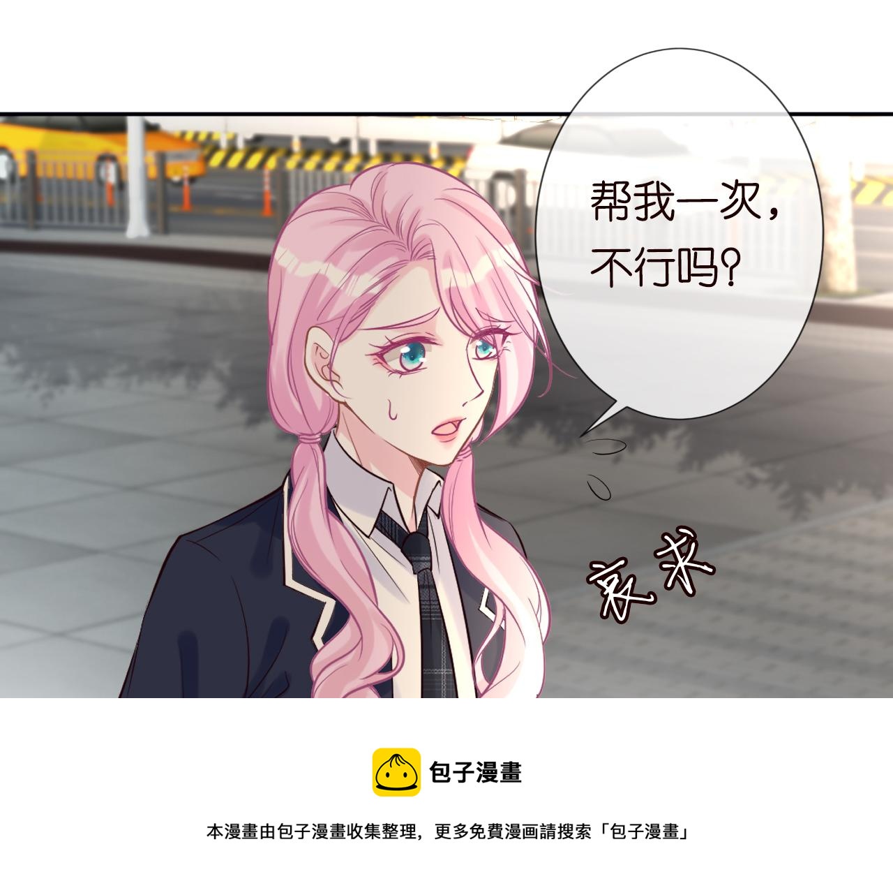 第60话 双标四哥64