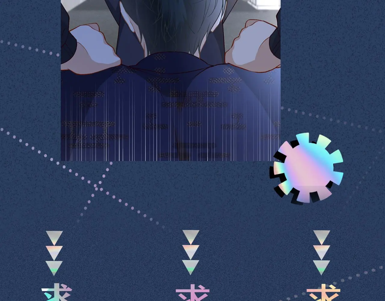 第249 替罪羊92