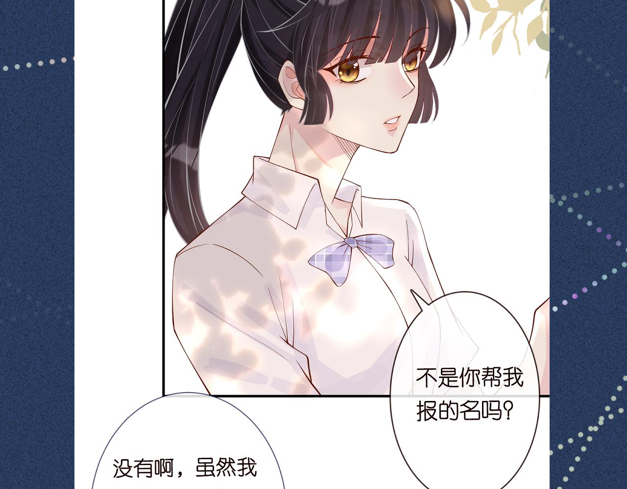 第6话 家里有事瞒着我120