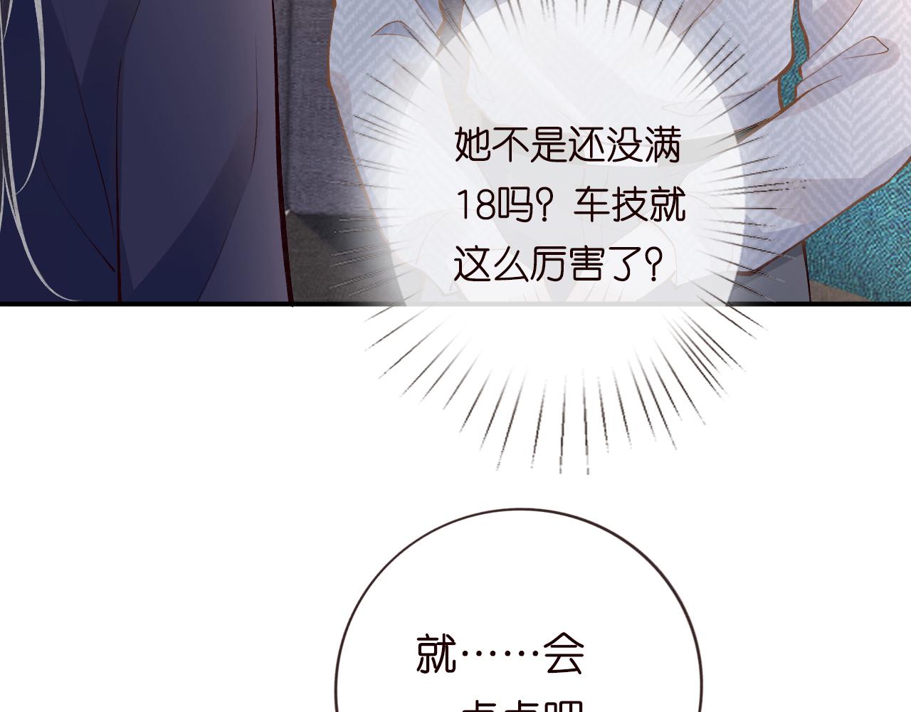 第132 见家长61