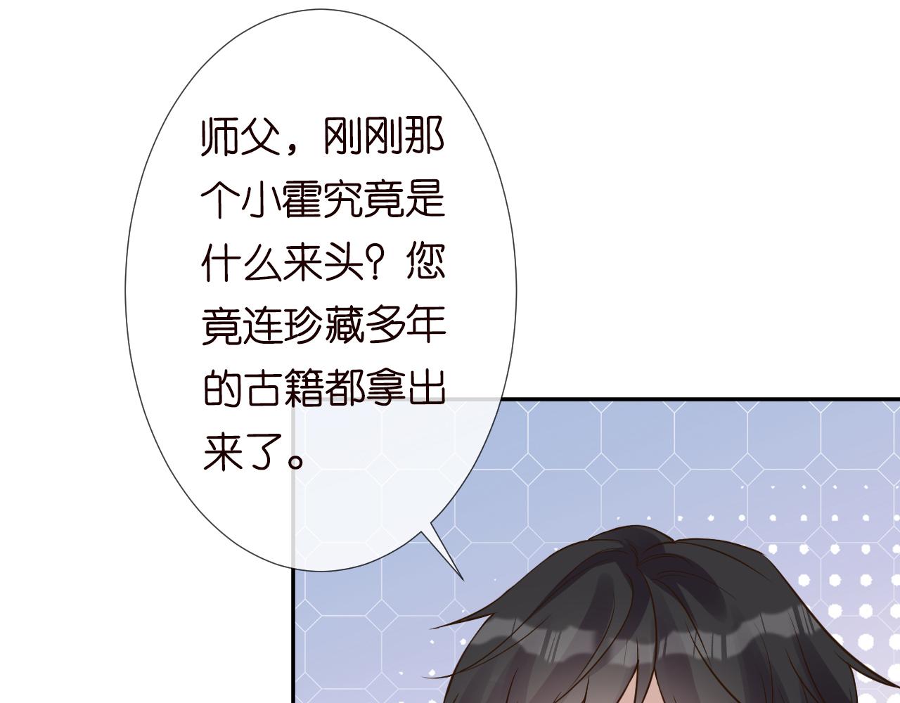 第68话 残次品56
