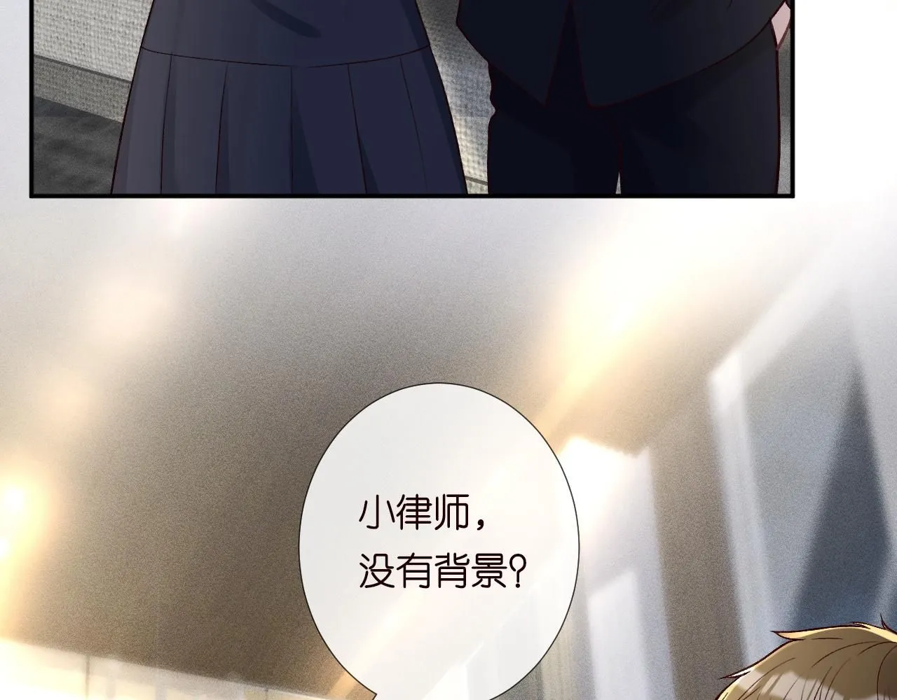 第210 她到底是谁？35