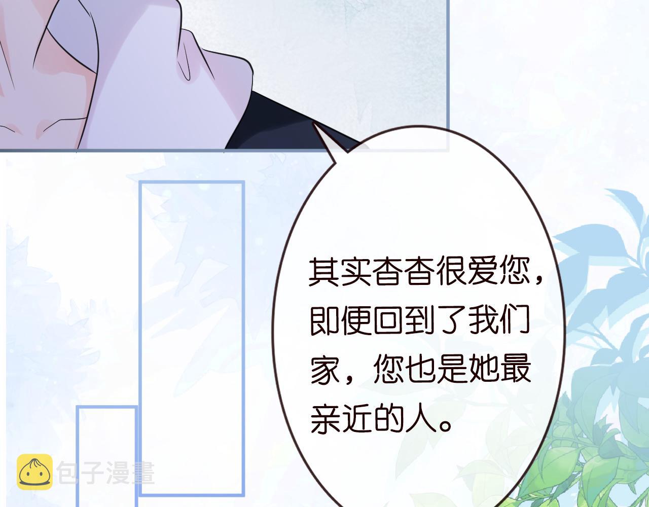 第19话 外婆失踪24