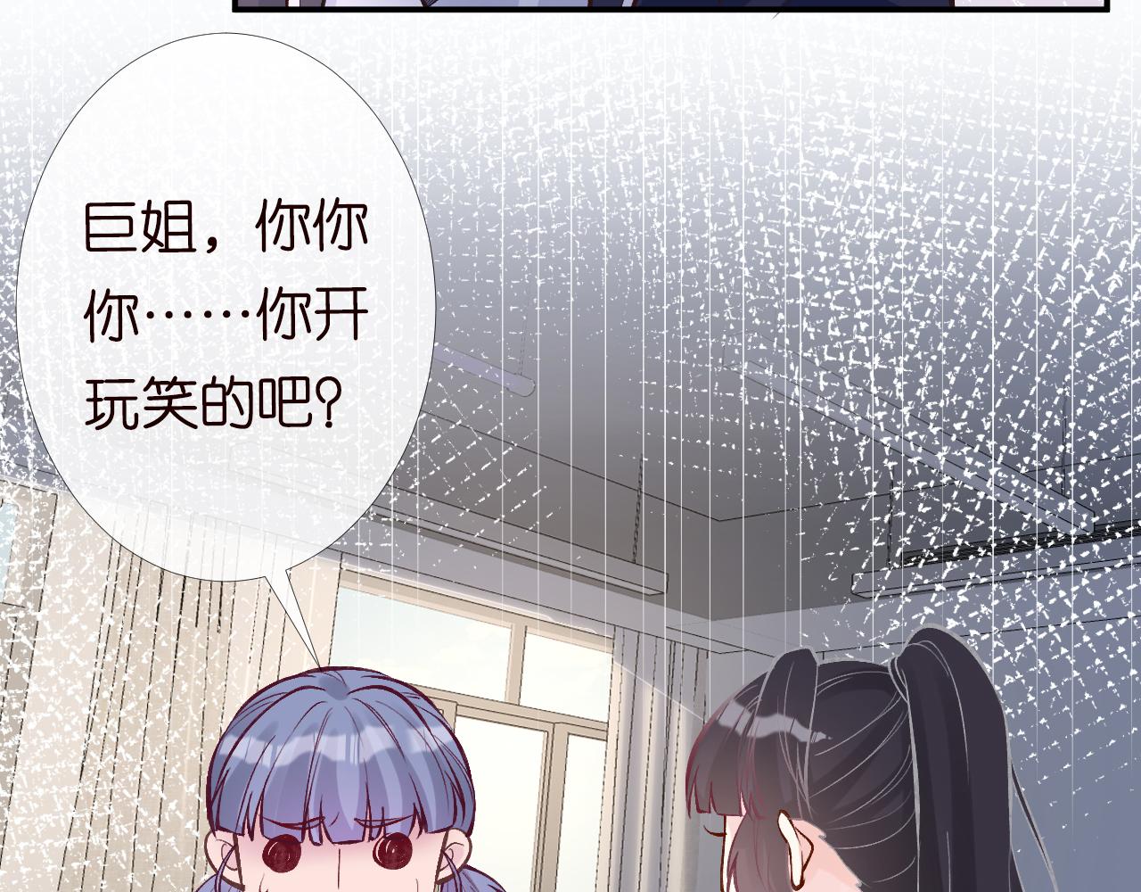第93话 联赛报名90