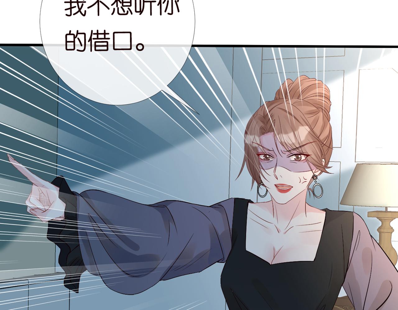 第83话 细思极恐64