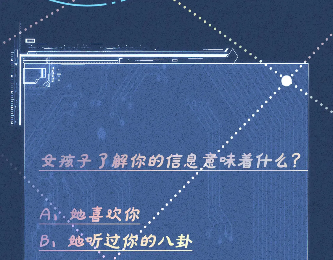 第296 难道她喜欢我？114