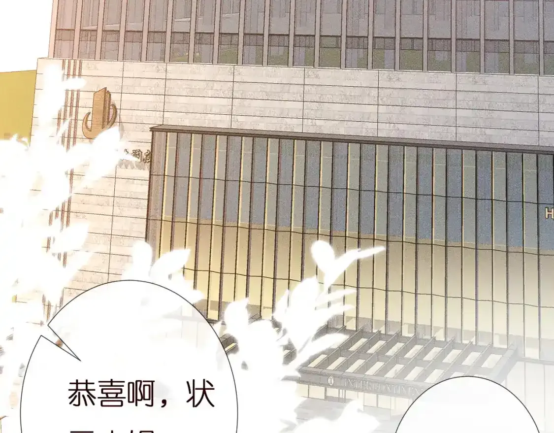 第157 高考状元不想应酬62
