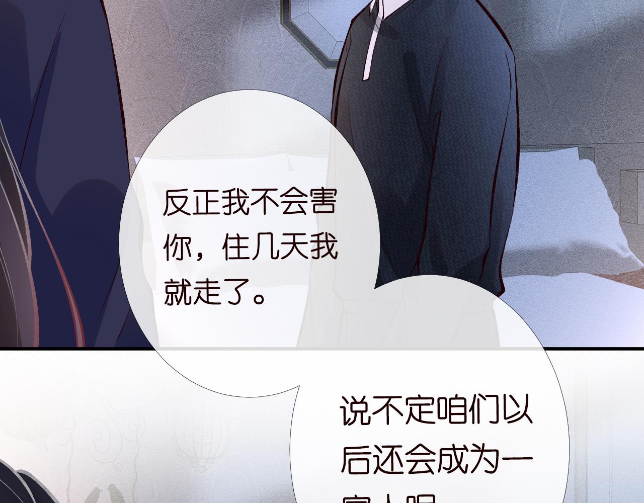 第93话 联赛报名40