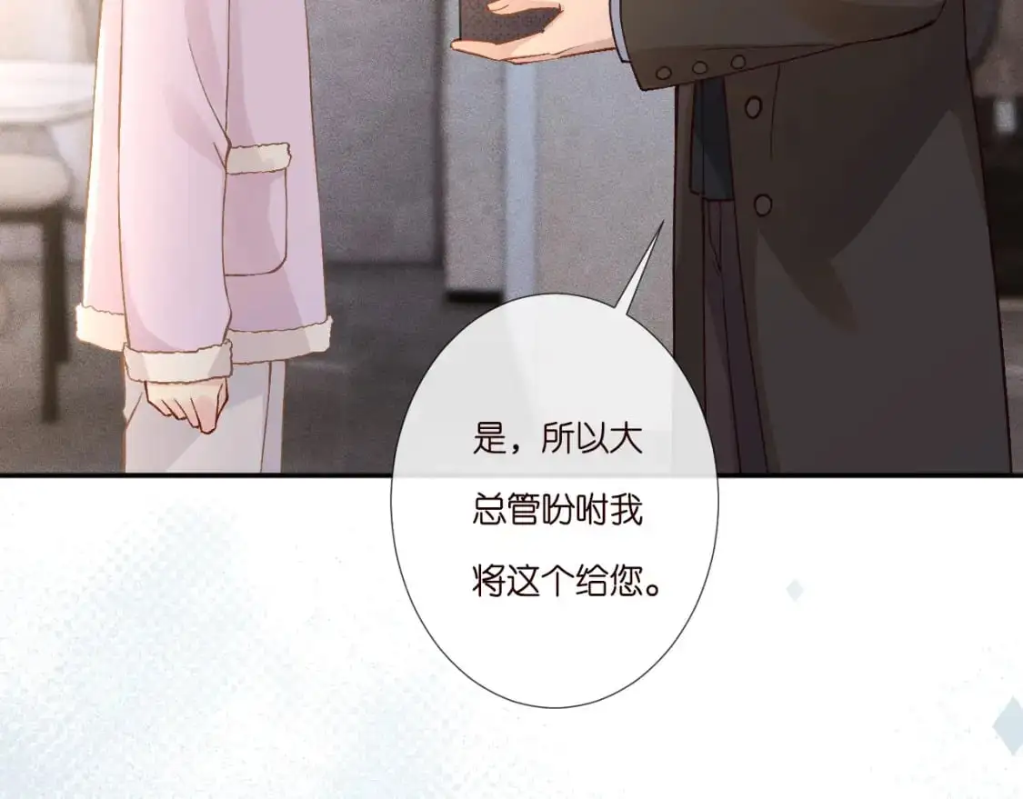 263 闵郁生病8