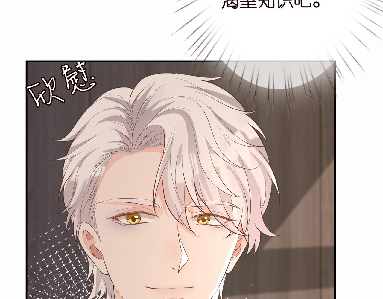 第35话 中毒36