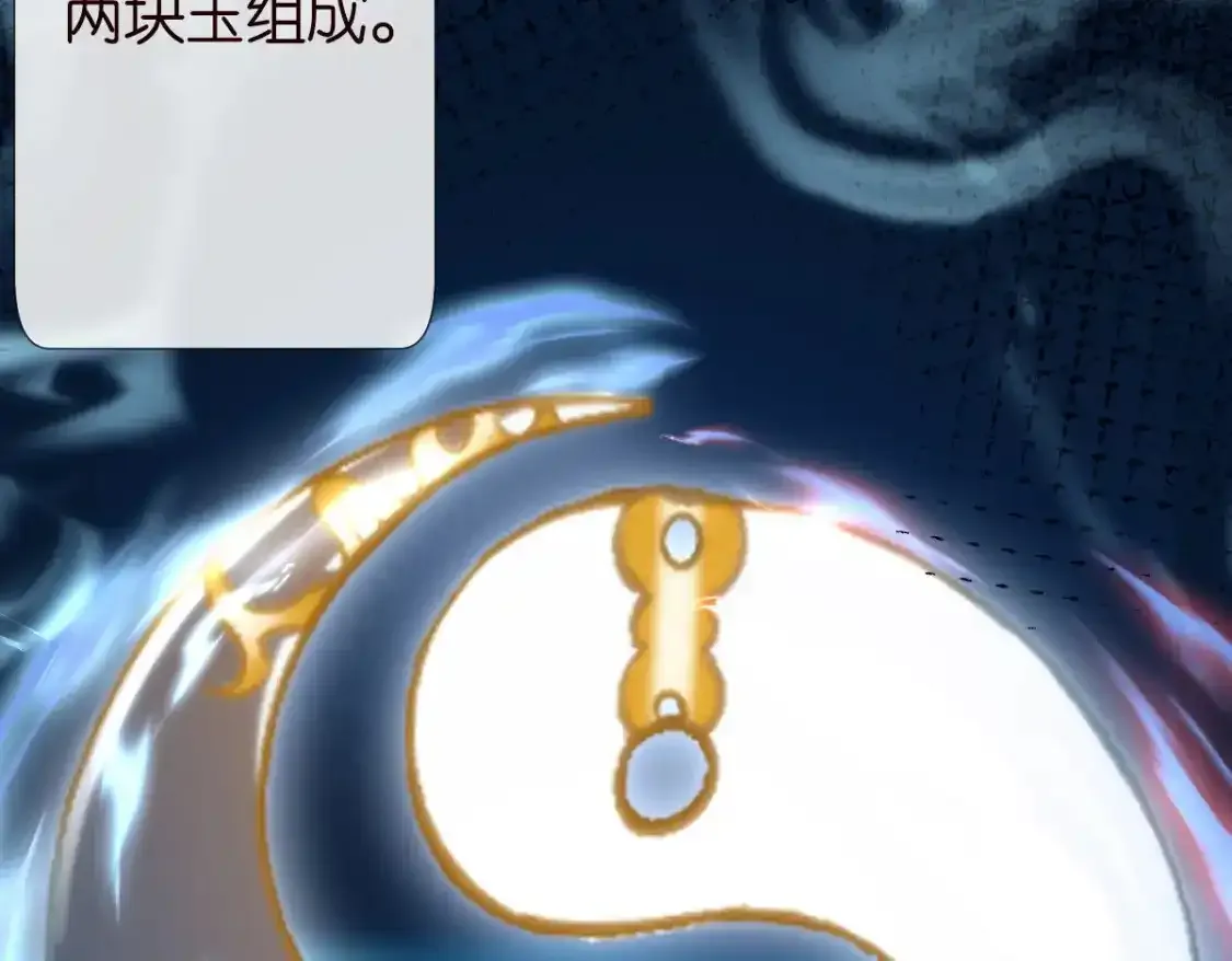 第276 噩耗69