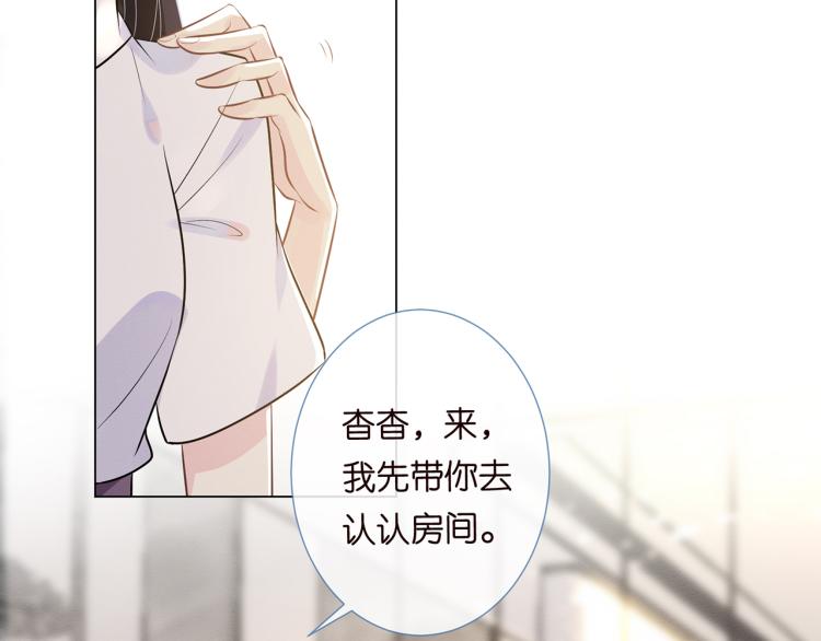 第2话 我怀疑他们在装穷43