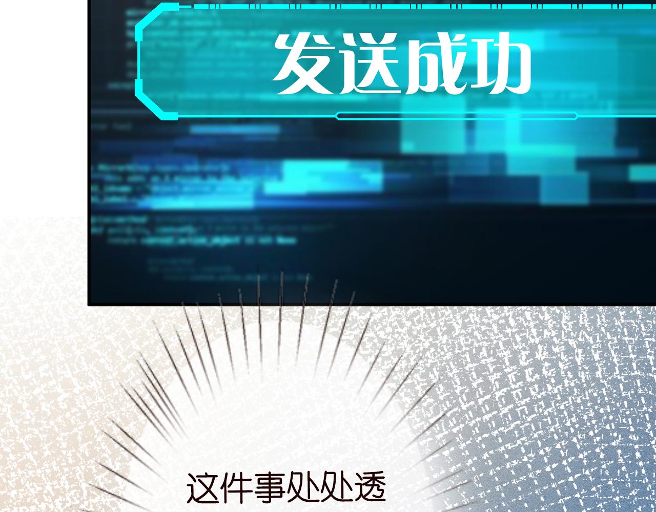 第80话 抄袭风波64
