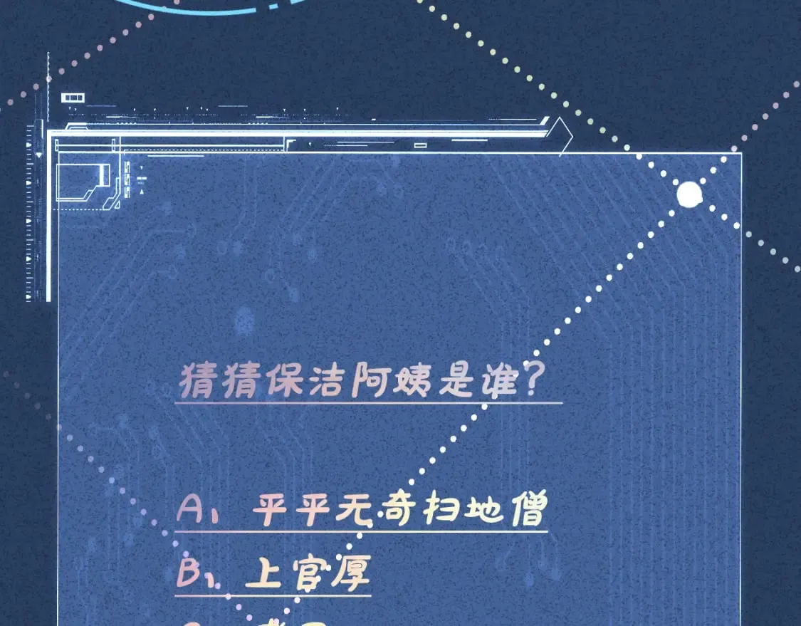 第274（加更） 敏感的男人95