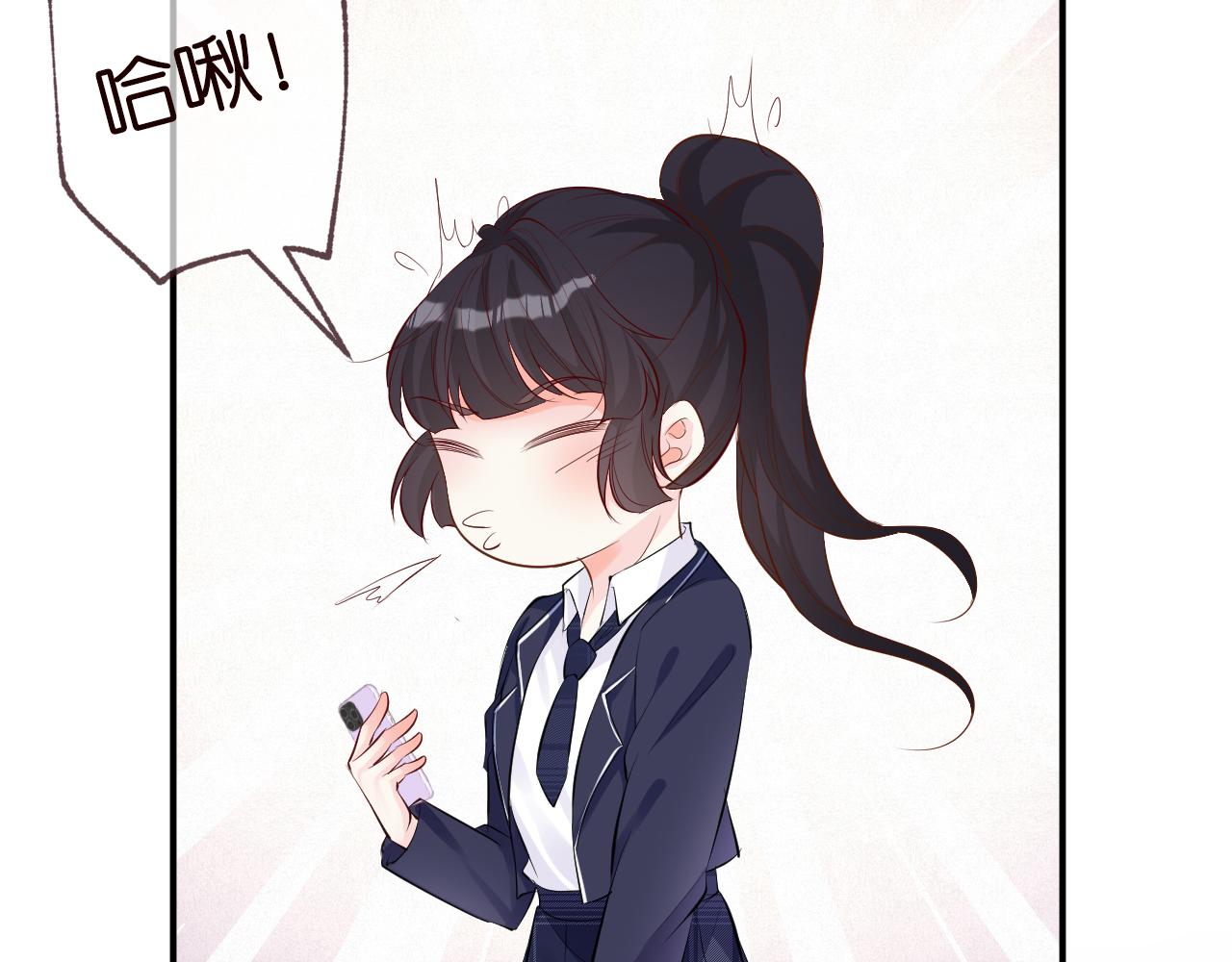 第34话 妹控的内心戏17