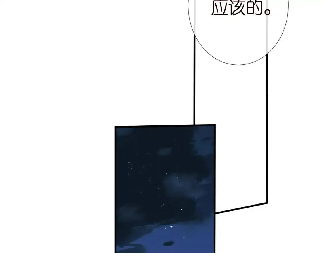 第157 高考状元不想应酬22