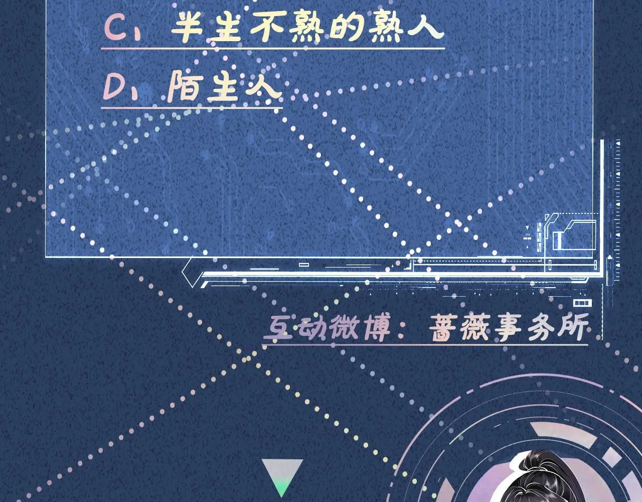 第213 让姐带你飞97