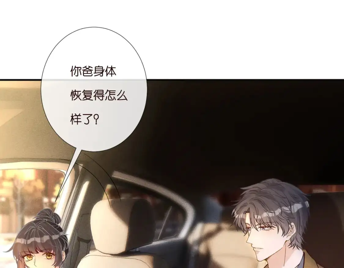 第262 下药20