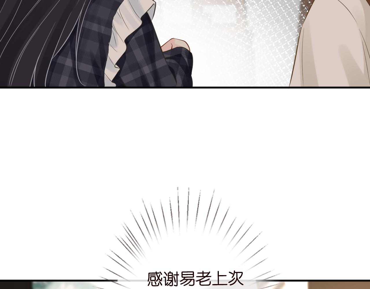 第82话 白嫖党的快乐28