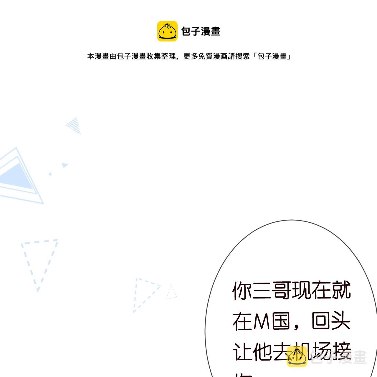 第65话 人菜话还多16