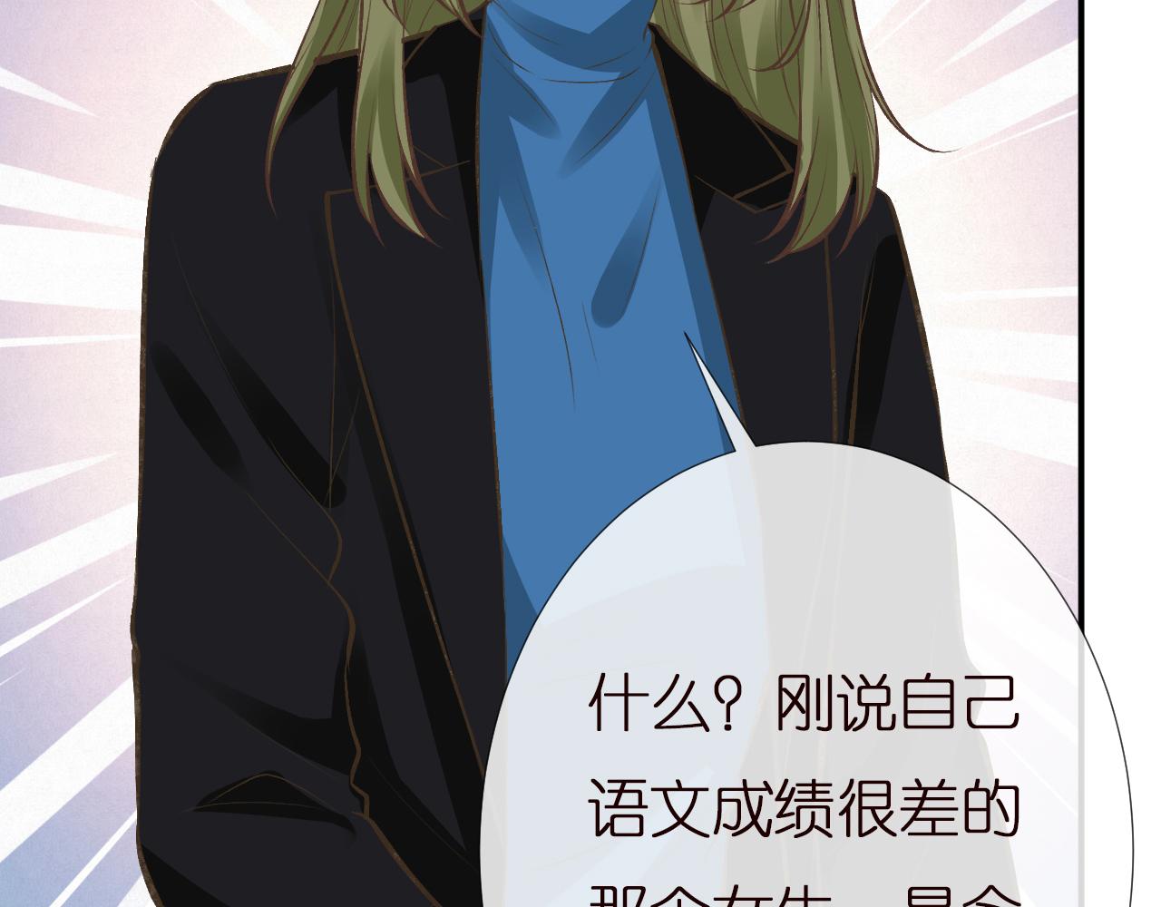 第148 演讲大会46