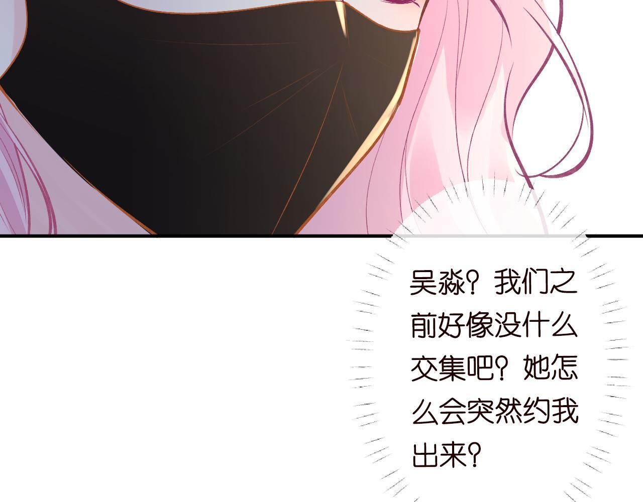 第127 女配茶话会60