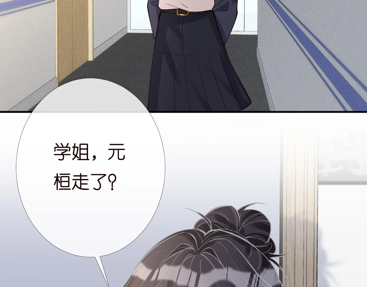 第203 讨厌的味道52
