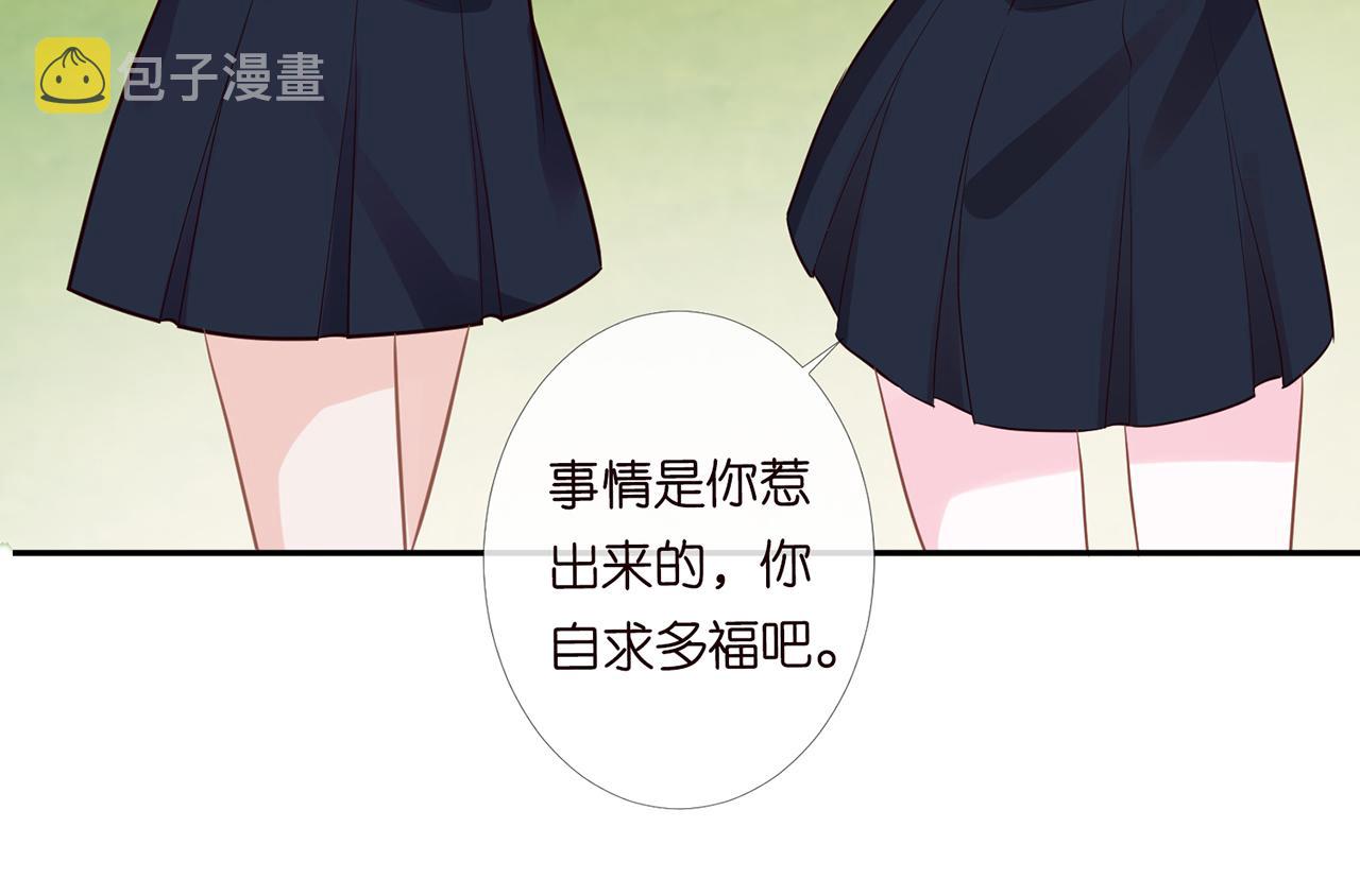第44话 因为太强而被争抢78