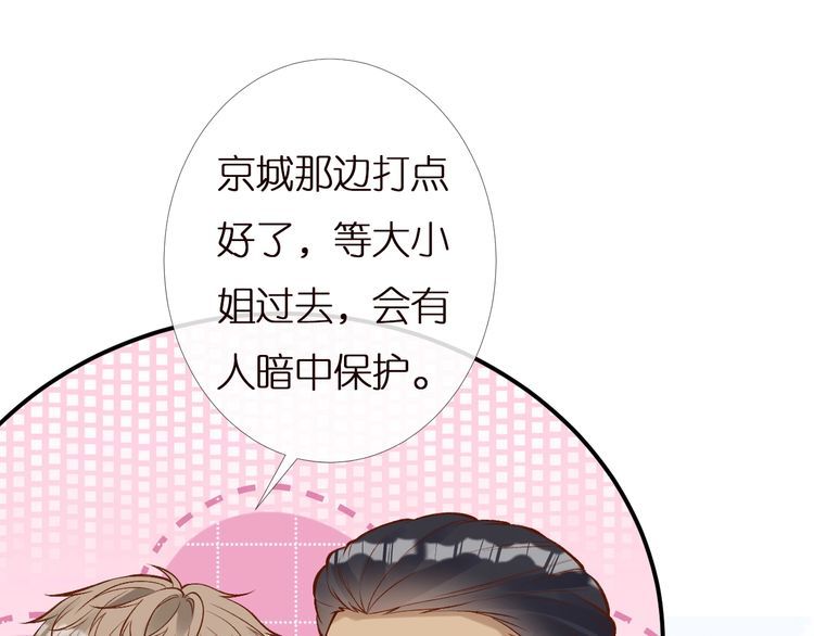 第159 继承人跑路了67