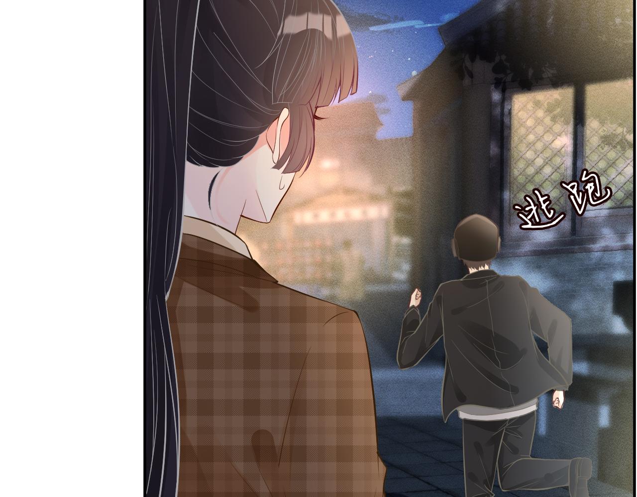 第53话 可疑10