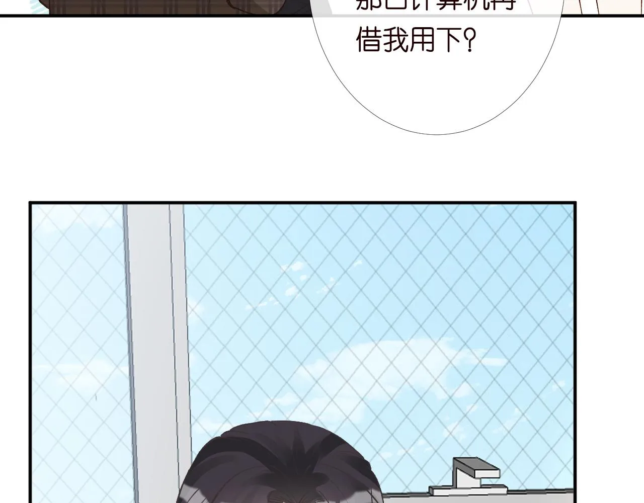第205 咸鱼不好当69