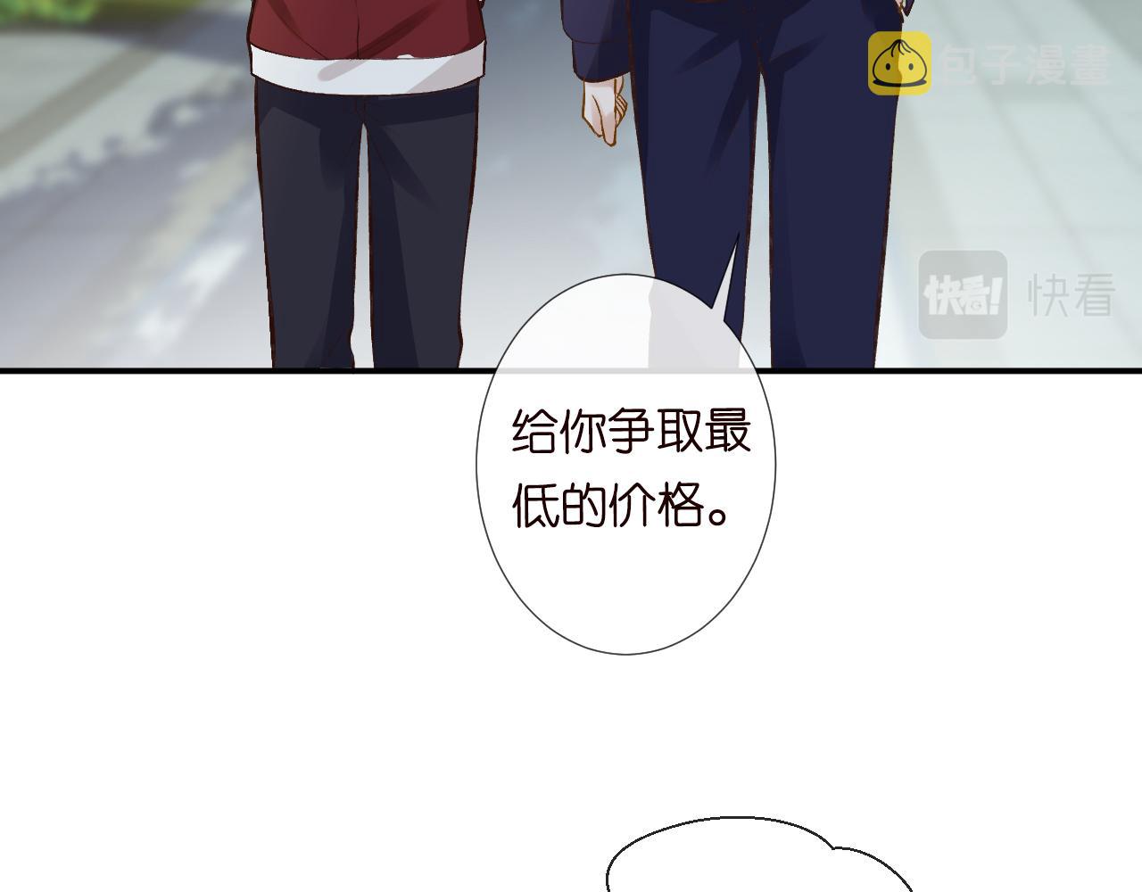 第123 你就宠她吧42