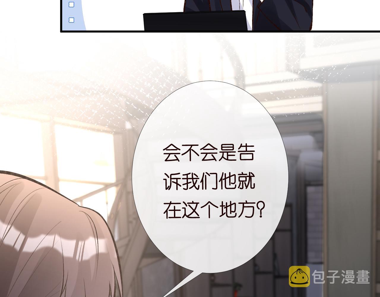第94话 相亲大会92
