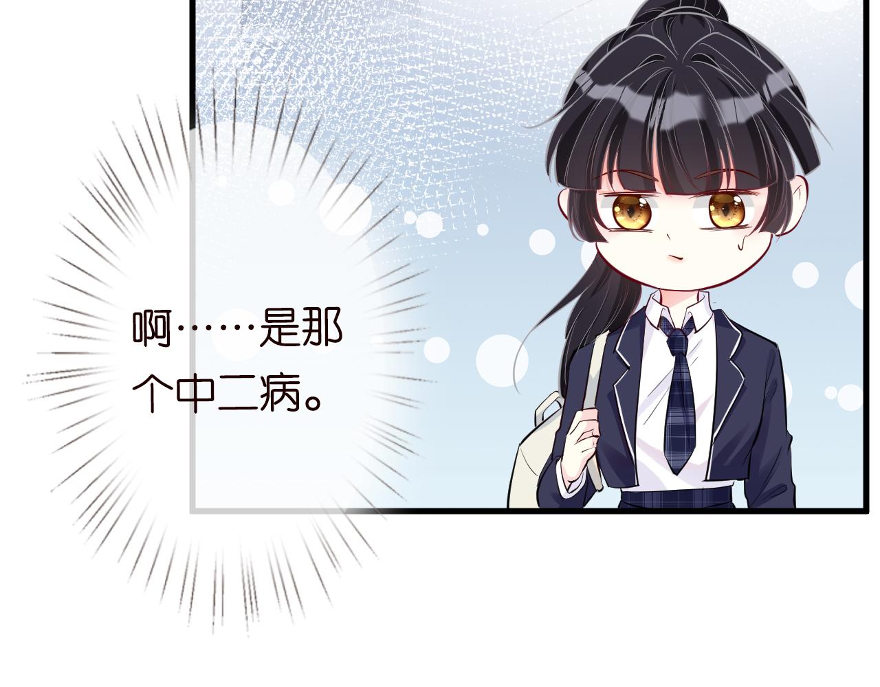 第41话 情书？！14