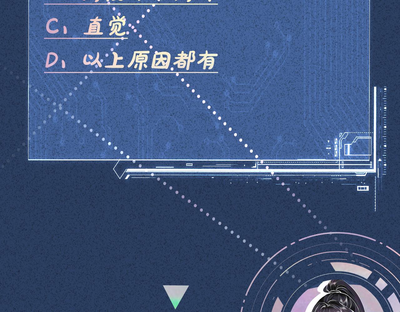 第32话 收徒97