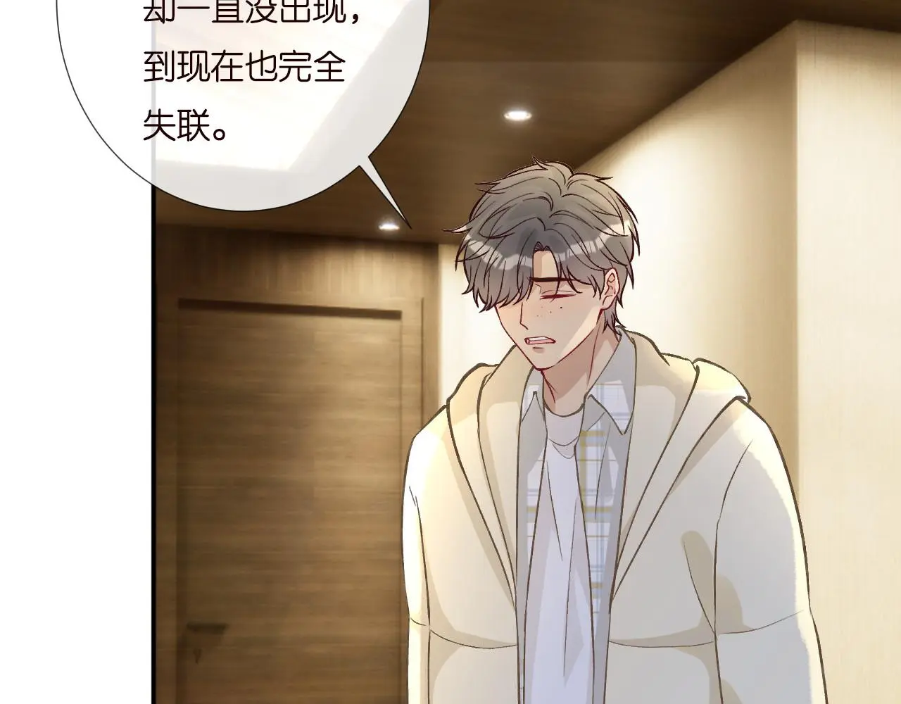 第252 我的便宜你随便占71