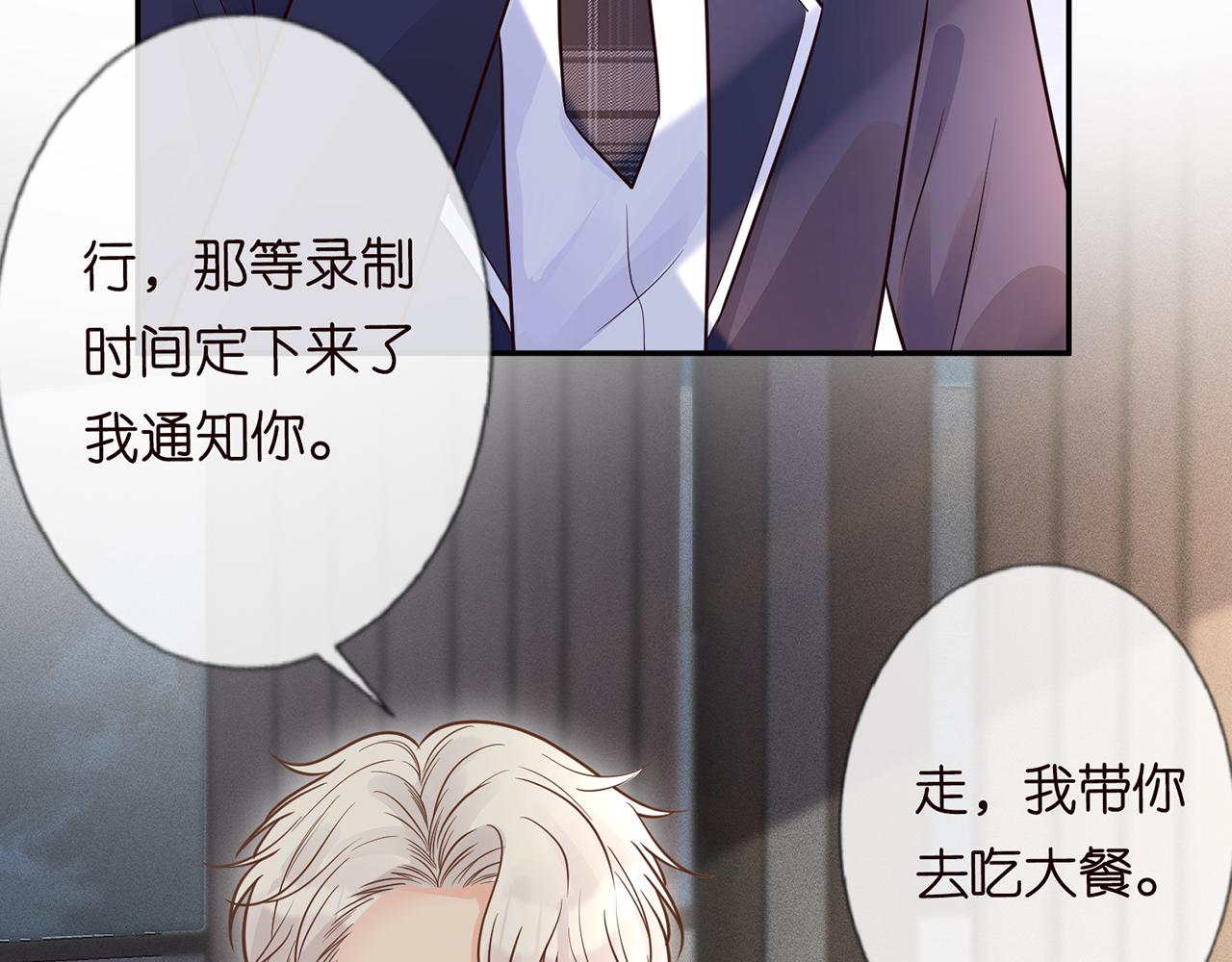 第47话 狗仔48