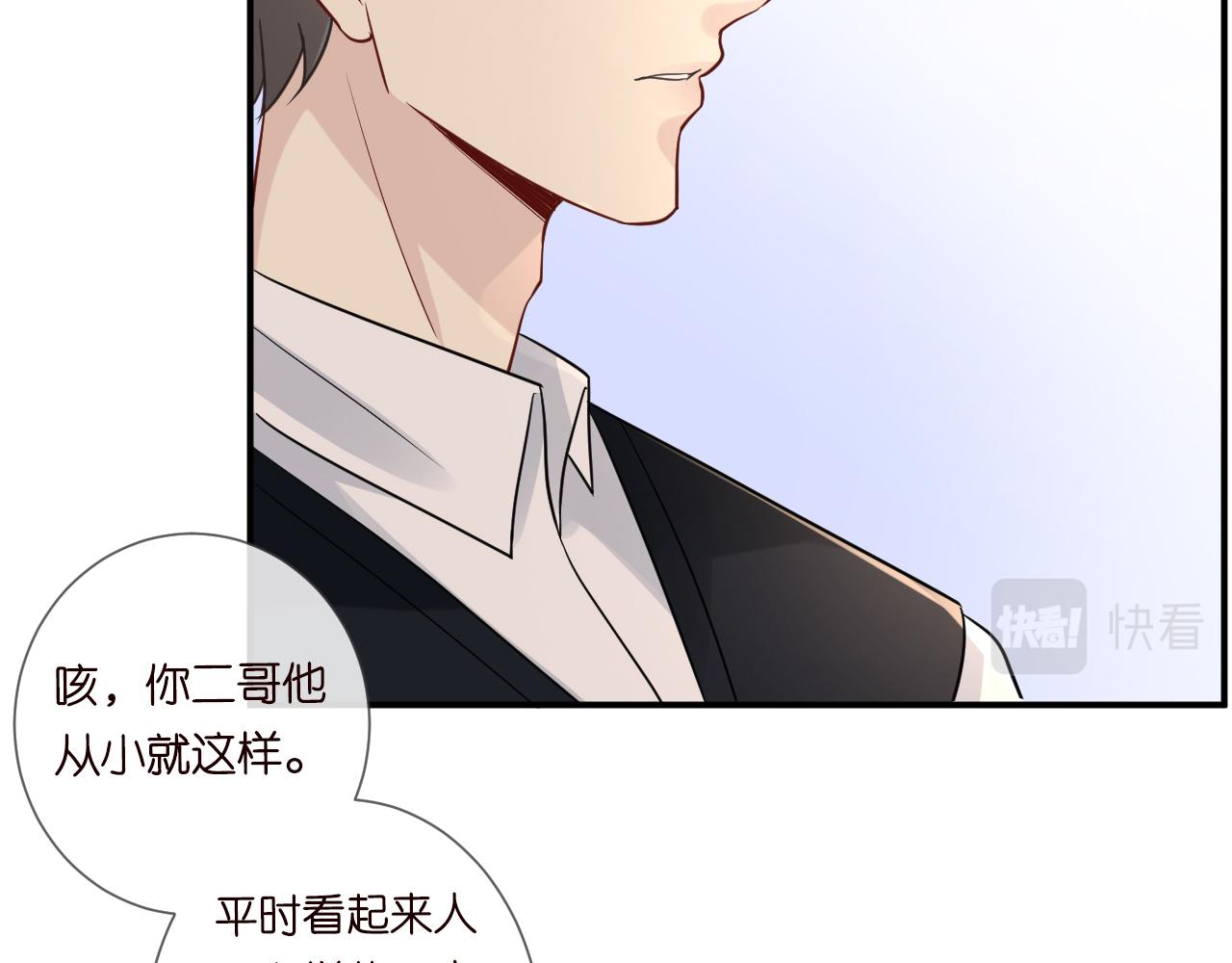 第17话 二哥人设崩了64