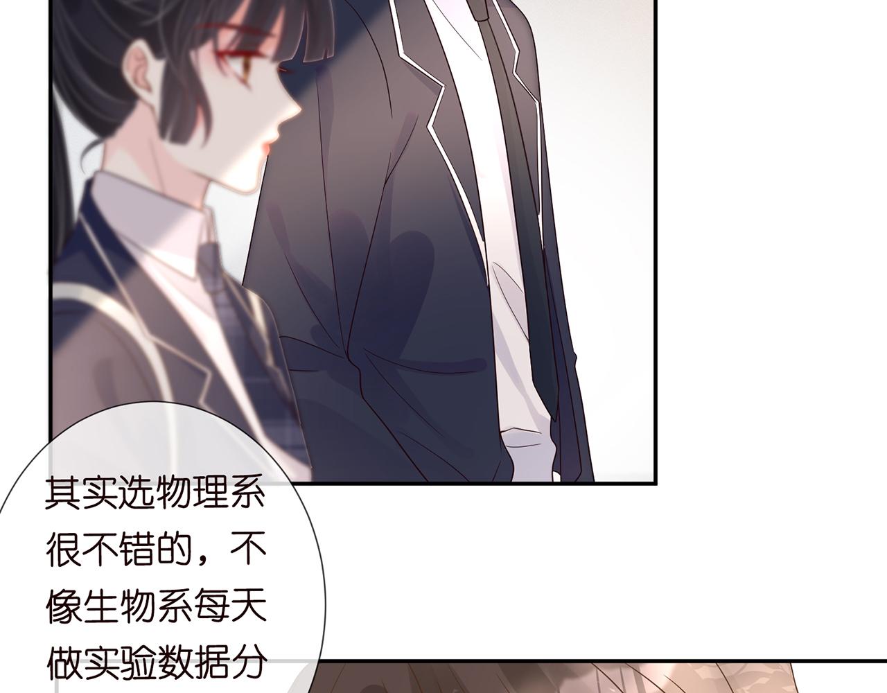 第54 话 偶遇大佬47