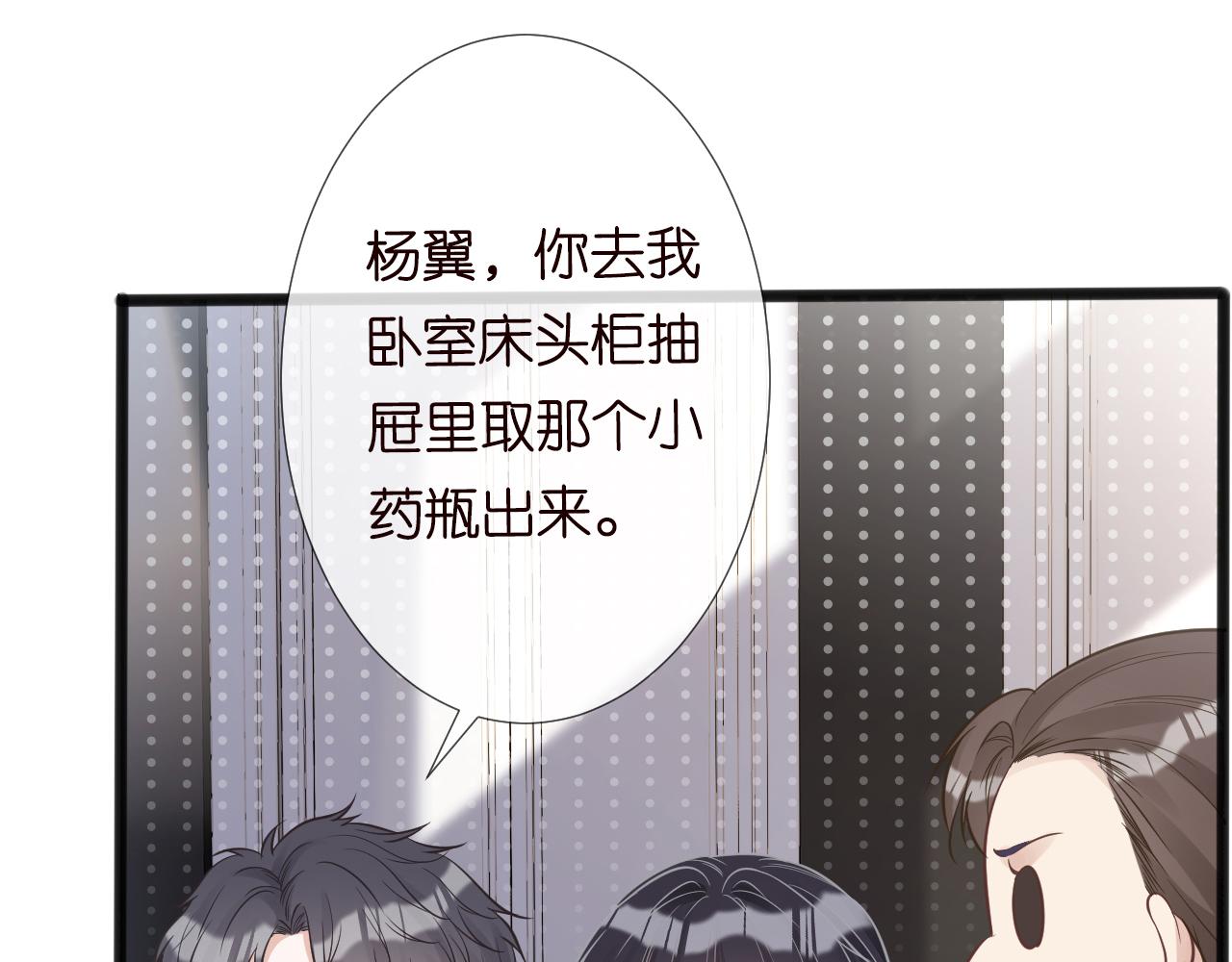第62话 霍大佬的实力29