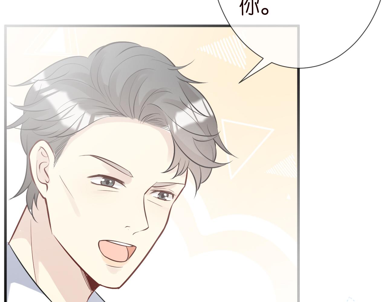 第65话 人菜话还多17