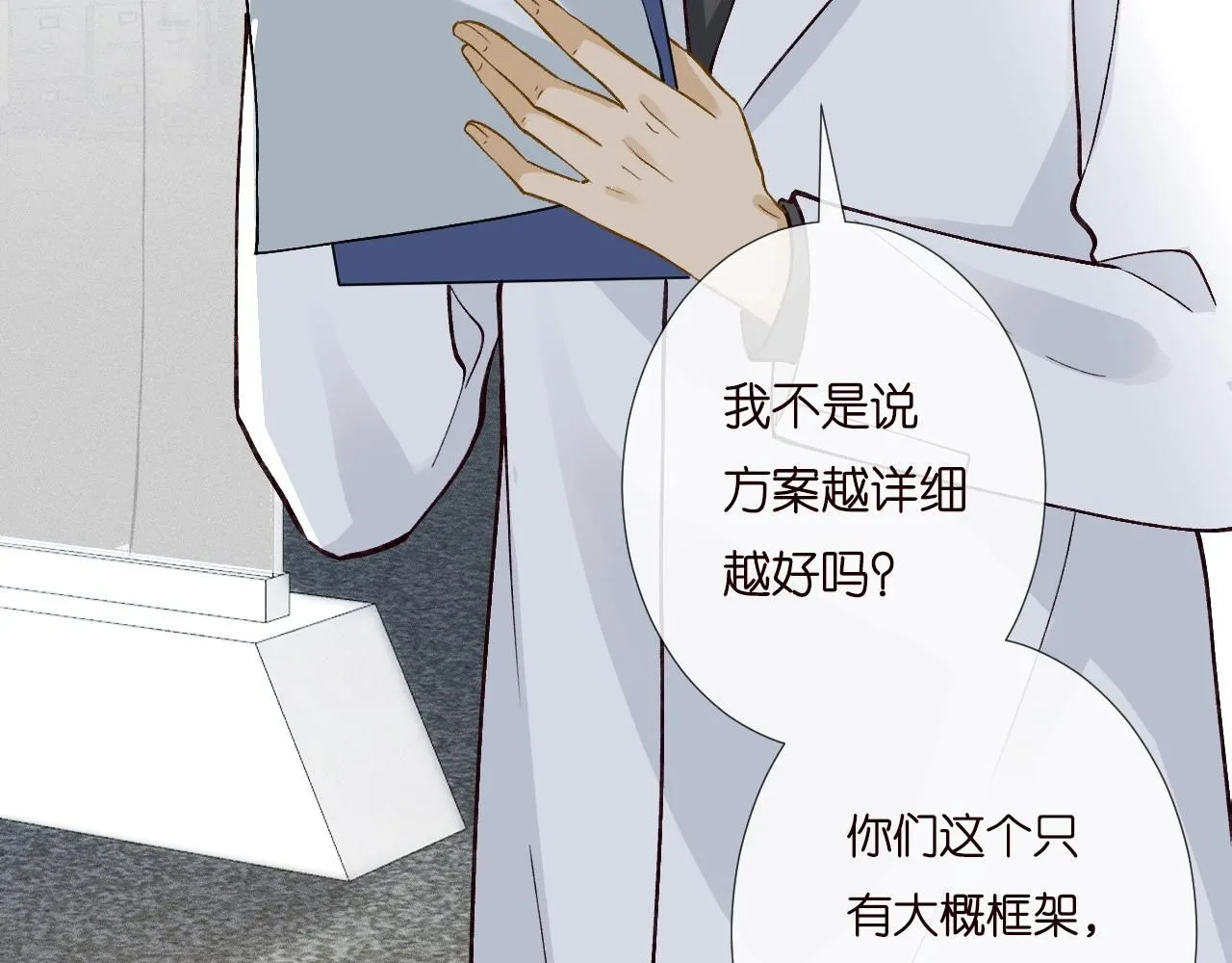 第232 与科技院合作28