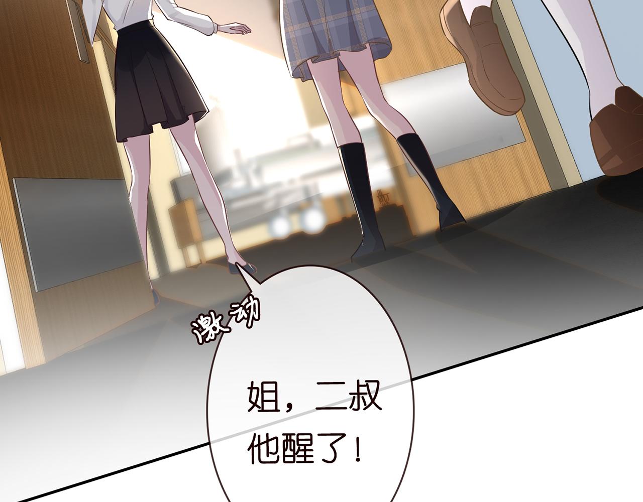 第48话 施针94