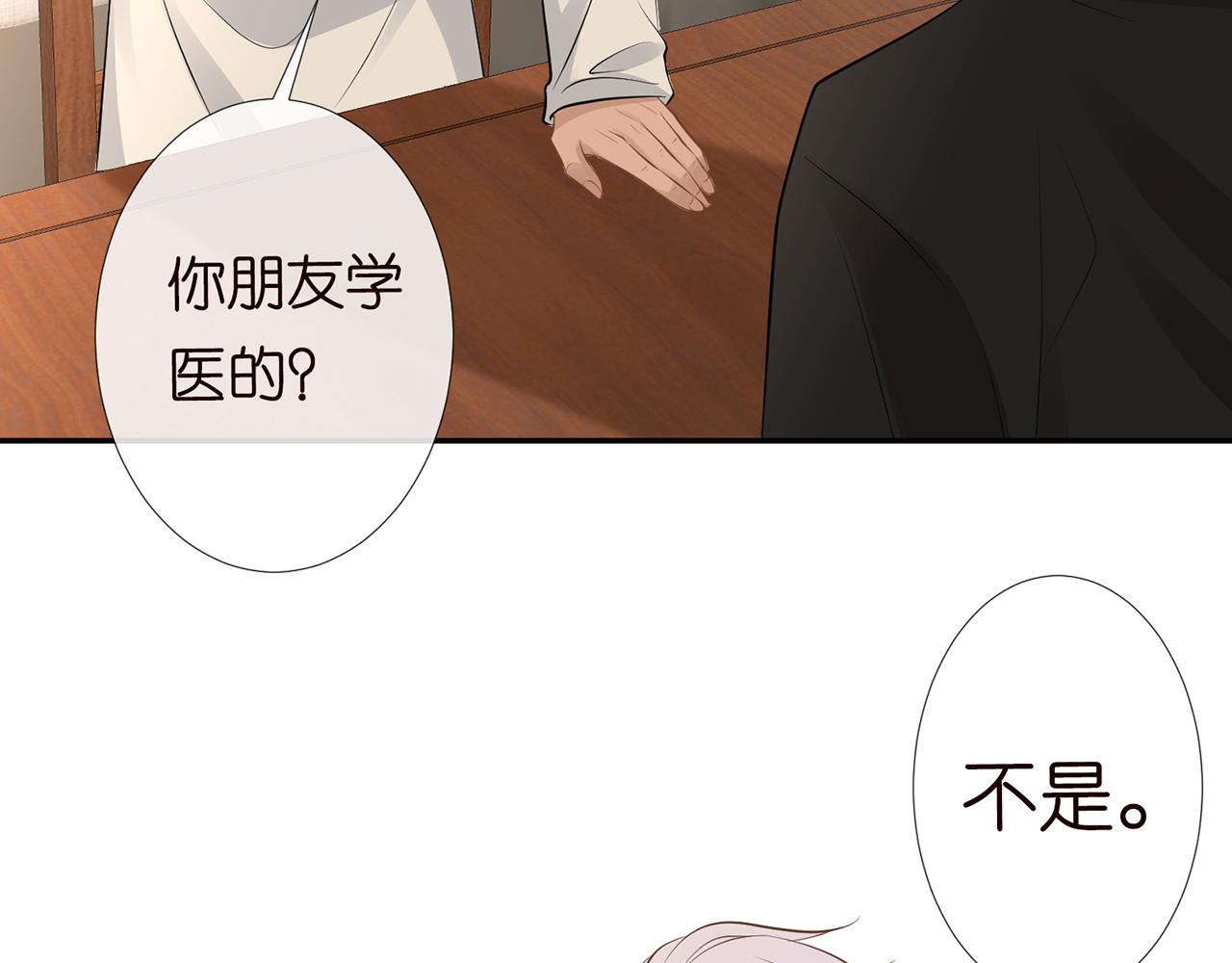 第59话 解毒73