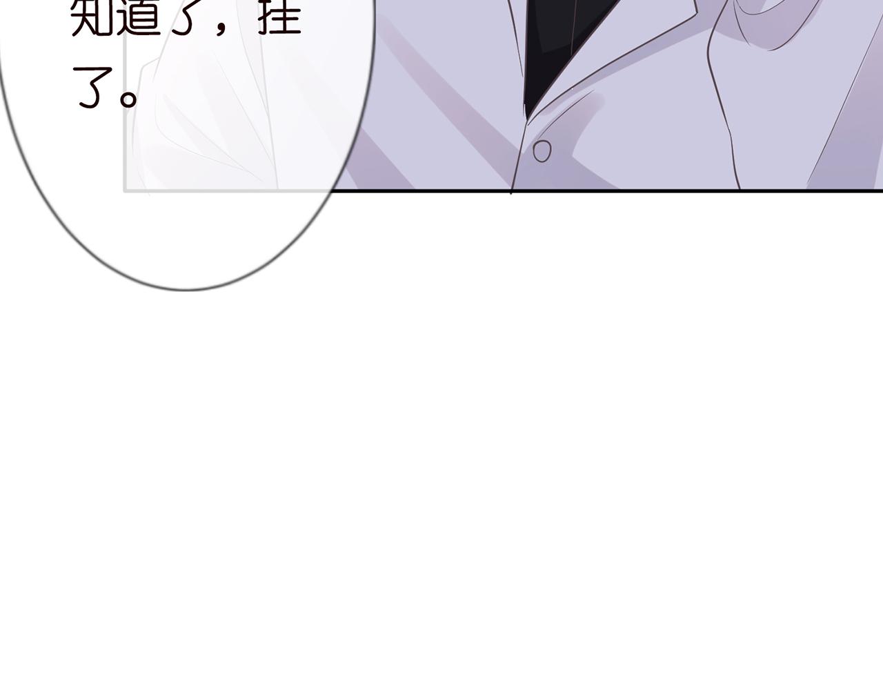第76话 人生处处是巧合84