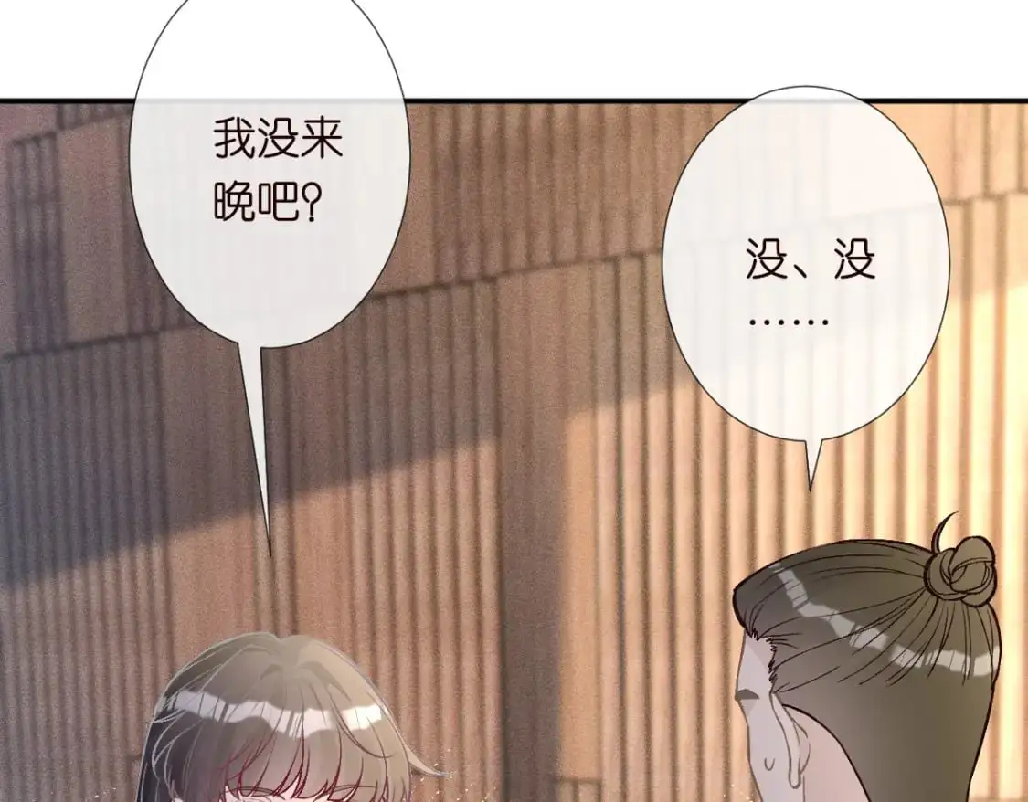 第267 这一票，我投他87