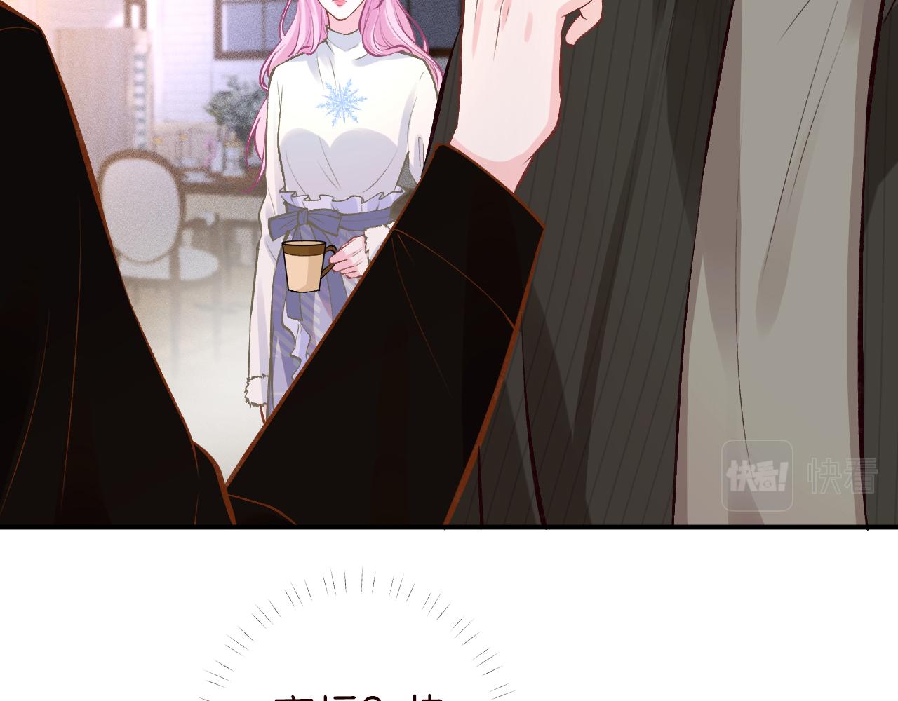 第113 妹控的警告37