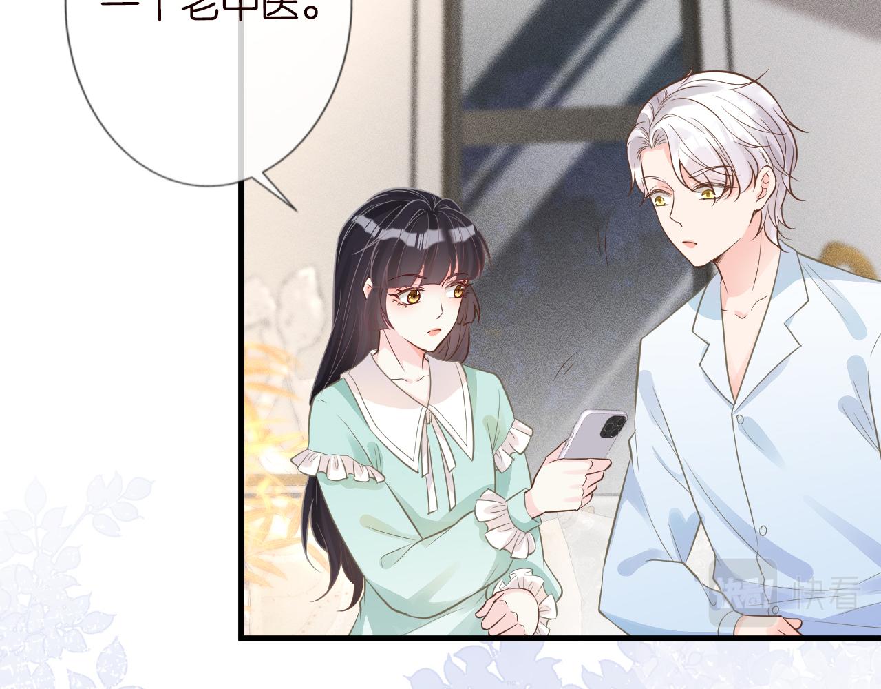 第49话 当红歌手Lucky22