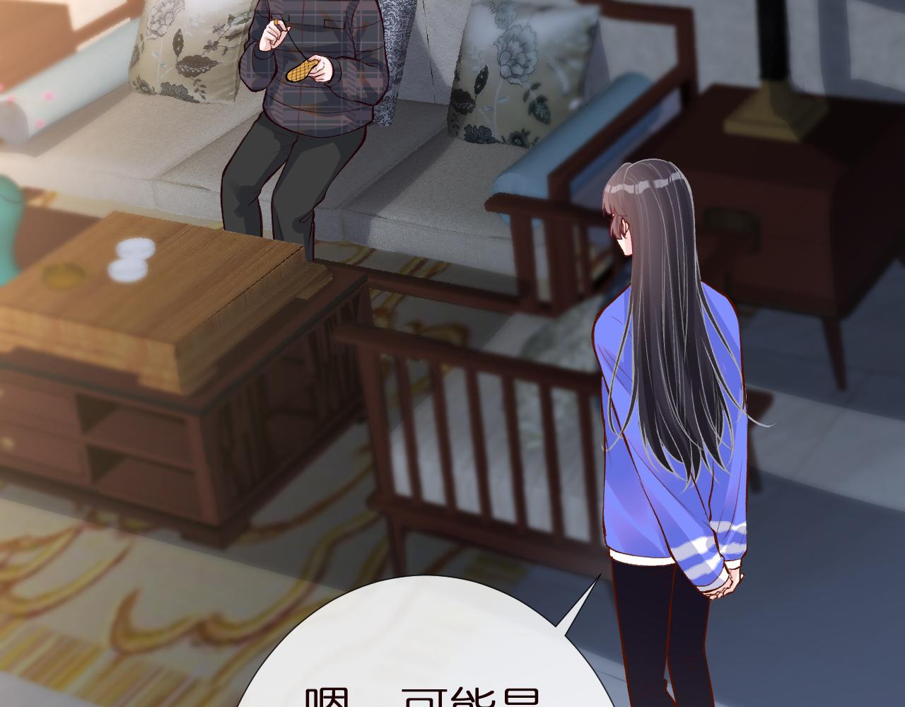 第142 托付信任47