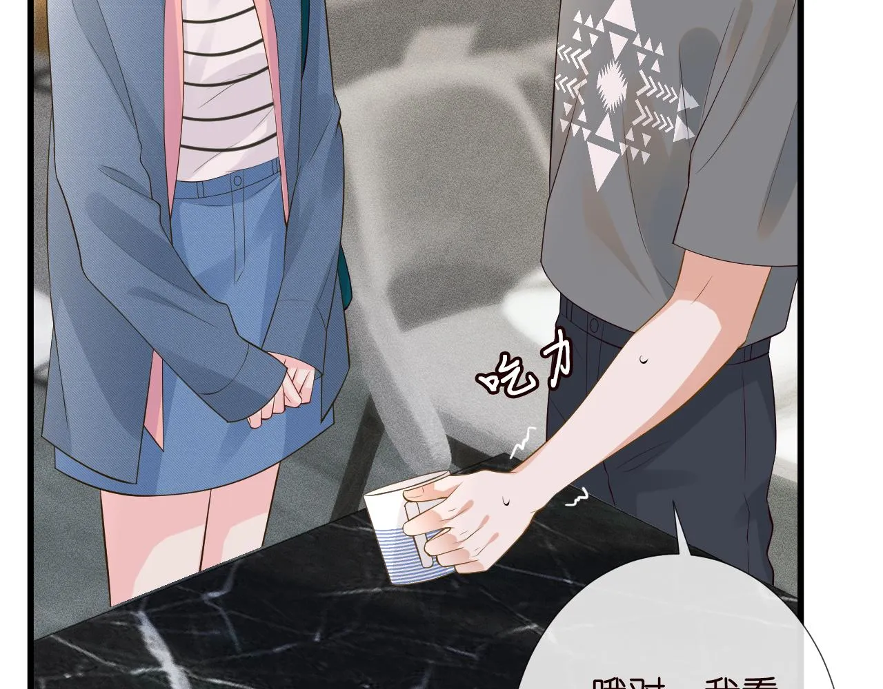第202 袭击92